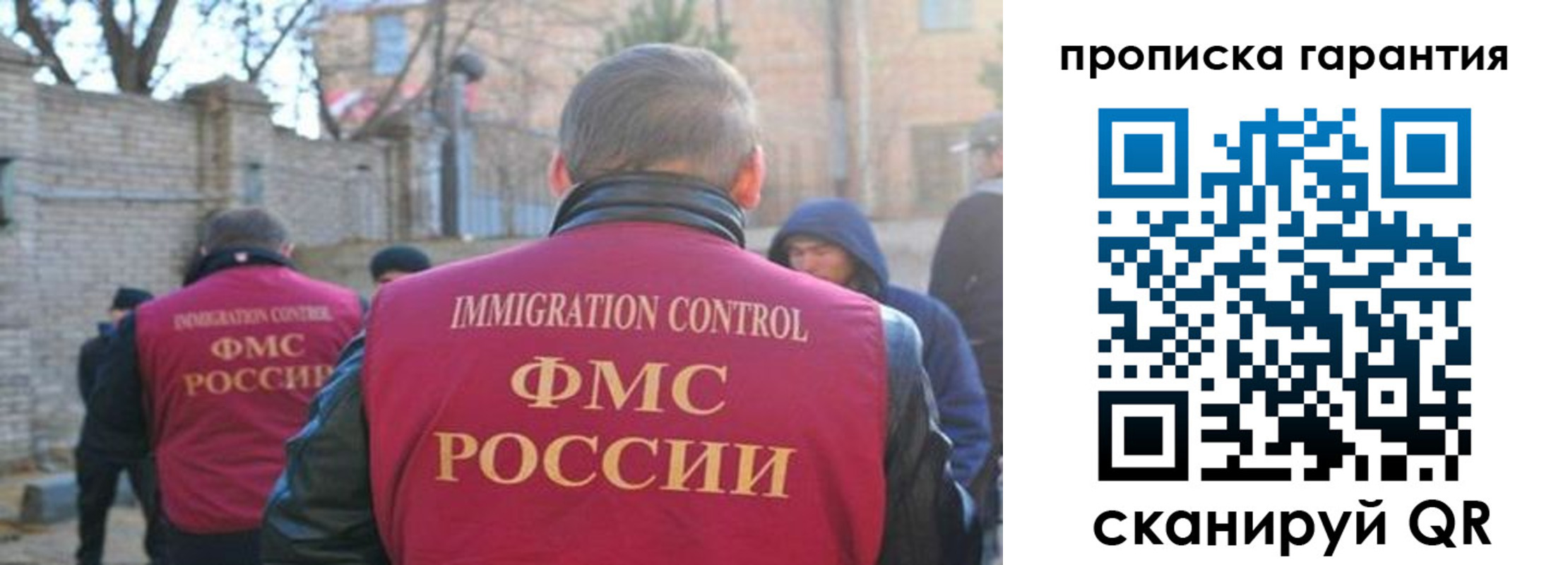 регистрация для школы в Саяногорске